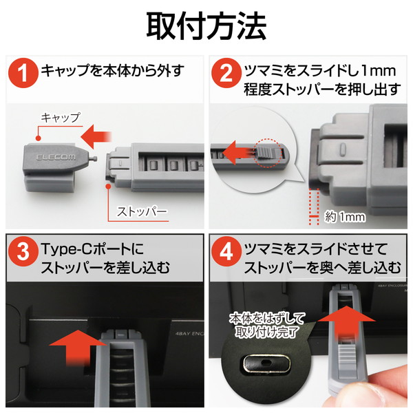 ELECOM エレコム ESL-TYPEC1 -【キャンセル不可・北海道沖縄離島配送不可】