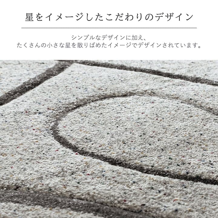 �����ҥ� �ȥ륳�� ������ȥ󿥤� �����ڥå� �饰 ��� Ĺ���� �꡼���� ����� �����ܥ꡼  ��160��230cm 1321530140401��������Բġۡ��̳�ƻ����Υ��������Բġ�-��������-