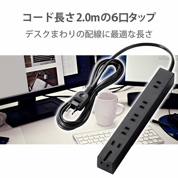 ELECOM 쥳 T-KF01-2620BK žǽ̎ 6ĸ(3ˎߎ1) 2m ̎ގ׎ ڥ󥻥Բġ̳ƻΥԲġ