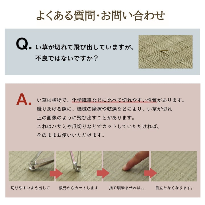 イケヒコ ラグ マット 国産 日本製 い草 高級感 エレガンス 消臭 自然素材 滑り止め加工 不織布 パープル 長方形 約191×250cm 1051580233904【代引き不可】【北海道沖縄離島は配送不可】-お取り寄せ品-