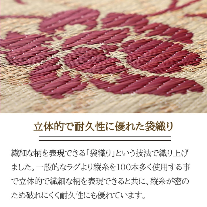 イケヒコ ラグ マット 国産 日本製 い草 高級感 エレガンス 消臭 自然素材 滑り止め加工 不織布 パープル 長方形 約191×250cm 1051580233904【代引き不可】【北海道沖縄離島は配送不可】-お取り寄せ品-