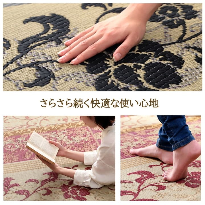 イケヒコ ラグ マット 国産 日本製 い草 高級感 エレガンス 消臭 自然素材 滑り止め加工 不織布 パープル 長方形 約191×250cm 1051580233904【代引き不可】【北海道沖縄離島は配送不可】-お取り寄せ品-
