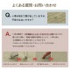 イケヒコ ラグ マット 国産 日本製 い草 高級感 エレガンス 消臭 自然素材 滑り止め加工 不織布 パープル 長方形 約191×250cm 1051580233904【代引き不可】【北海道沖縄離島は配送不可】-お取り寄せ品-