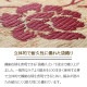 イケヒコ ラグ マット 国産 日本製 い草 高級感 エレガンス 消臭 自然素材 滑り止め加工 不織布 パープル 長方形 約191×250cm 1051580233904【代引き不可】【北海道沖縄離島は配送不可】-お取り寄せ品-