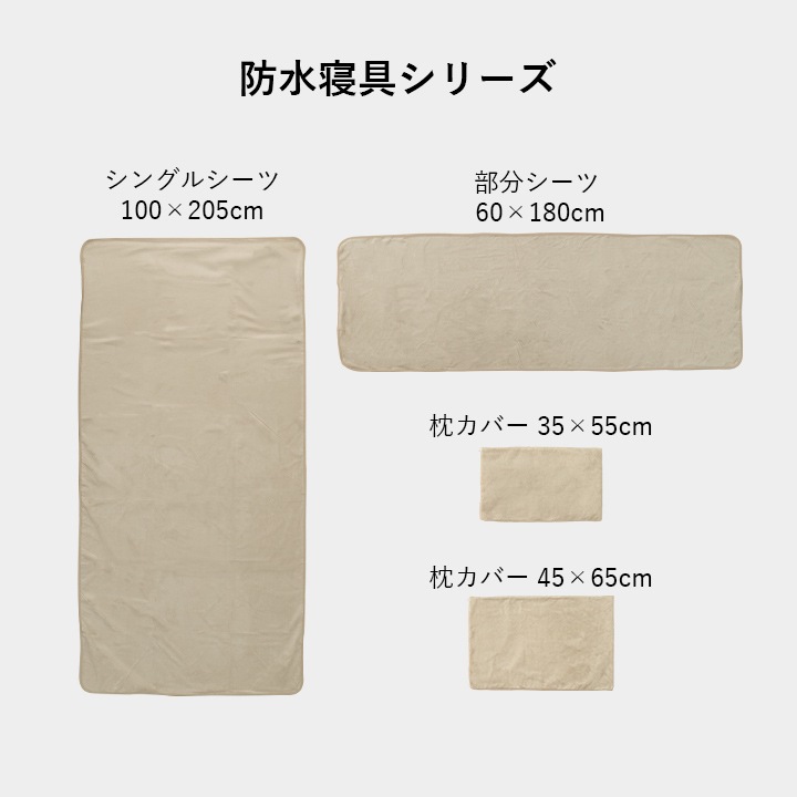 �����ҥ� ���� �ɿ� ȩ���� ϳ��ʤ� ������ ������ ��Ŭ �԰²�� ��ʬ�ѥå� ���졼����  ��60��180cm 1195710439928��������Բġۡ��̳�ƻ����Υ��������Բġ�-��������-