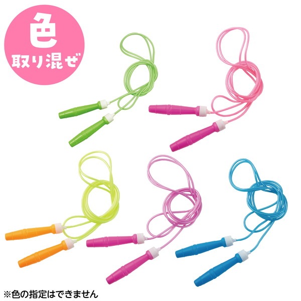 ARTEC アーテック 一般玩具 外遊び ビニールなわとび 商品番号 1477 お取り寄せ