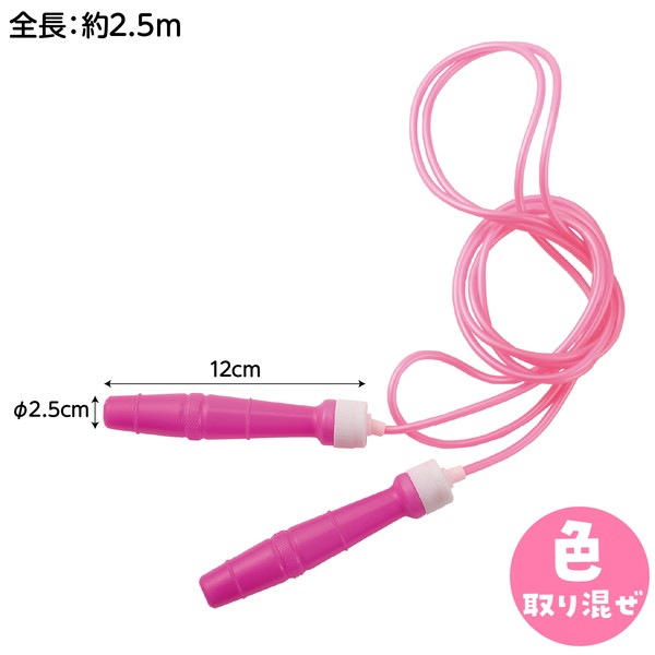 ARTEC アーテック 一般玩具 外遊び ビニールなわとび 商品番号 1477 お取り寄せ