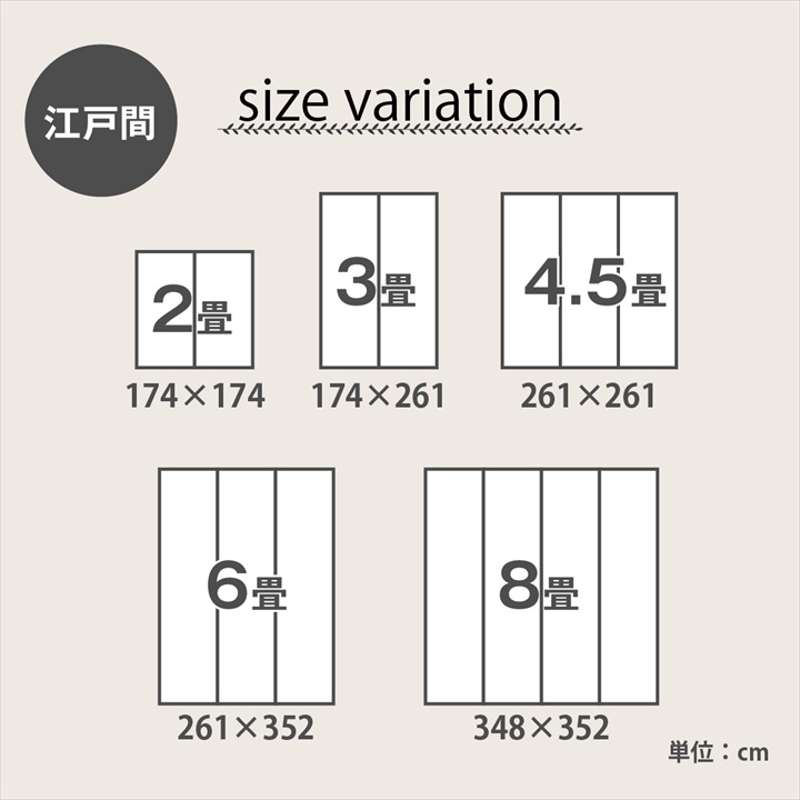 �����ҥ� �����ڥå� ���� ������ �� �ߵ� �饰 ��ʪ �ʥ����륹������ ���� �ý� �����ɽ� �ɱ� �Ծ� �֥�å� ���ʹ�3������174��261cm�� 1080380030302��������Բġۡ��̳�ƻ����Υ��������Բġ�-��������-