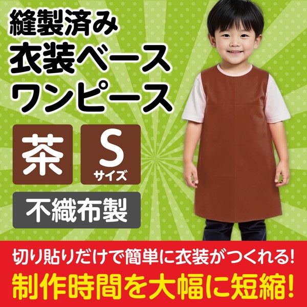 ARTEC �����ƥå� ��ư��ȯɽ�񡦎��͎ގݎ� �������̎��������ݎ���ư�� �����͎ގ��� S �܎ݎˎߎ��� �� �����ֹ� 2191 ������