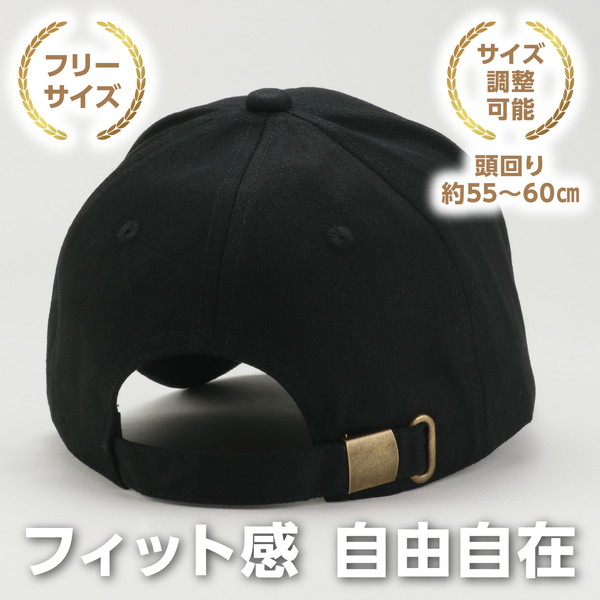 ARTEC アーテック コットンツイルキャップ ブラック 運動会・発表会・イベント 52678 【キャンセル不可・北海道沖縄離島配送不可】-お取り寄せ品-