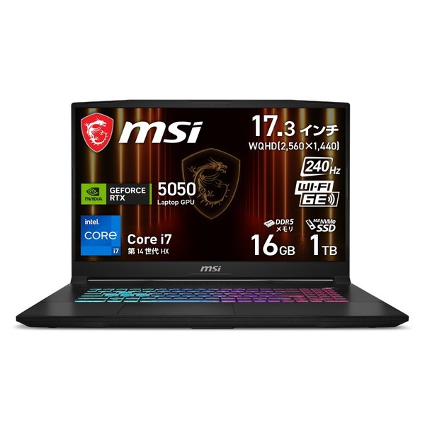 4711377423939 MSI 初めてのパソコンやビギナーゲーマーにおすすめ