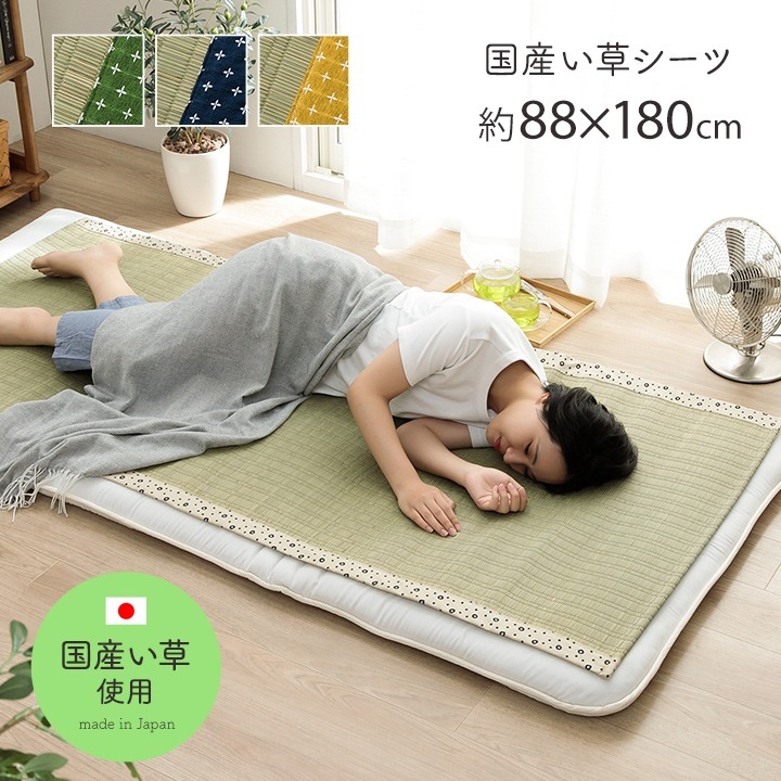 �����ҥ� ���� ������ ���� �ۼ� Ĵ������ �����ɽ� ���꡼�� 88��180cm 1122950120725��������Բġۡ��̳�ƻ����Υ��������Բġ�-��������-