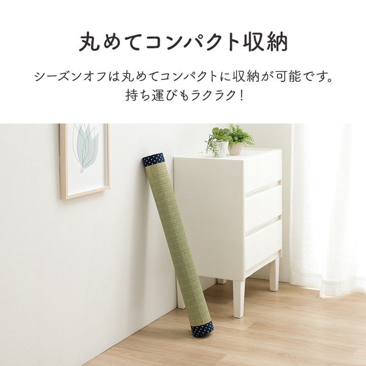 �����ҥ� ���� ������ ���� �ۼ� Ĵ������ �����ɽ� ���꡼�� 88��180cm 1122950120725��������Բġۡ��̳�ƻ����Υ��������Բġ�-��������-