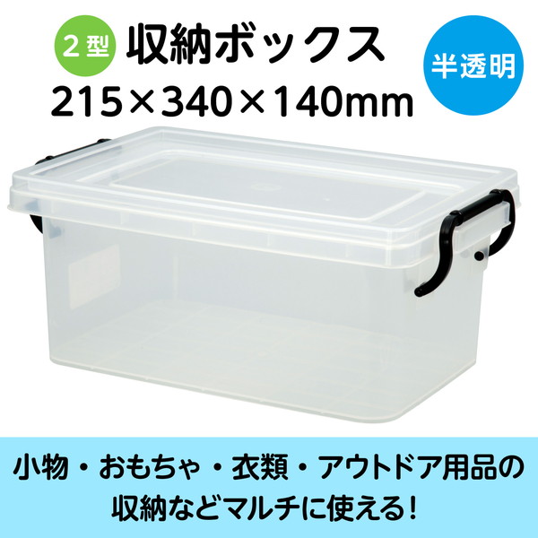 ARTEC �����ƥå� ���� �̎����١���Ǽ �������̎Î�BOX 2�� �����ֹ� 8440 ������