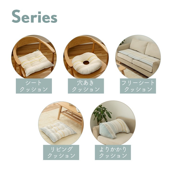 �����ҥ� ���å���� ������ ������ �̲� ������ �֥롼 ��43��43cm 1211940040201��������Բġۡ��̳�ƻ����Υ��������Բġ�-��������-