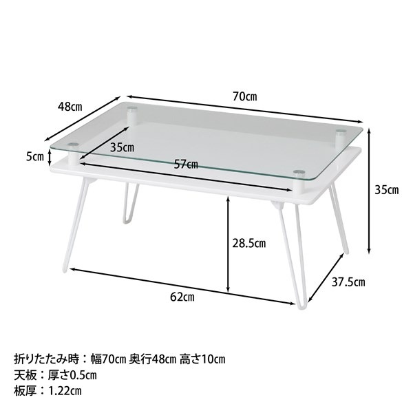 �����ǰ� �ǥ����ץ쥤�ơ��֥� ����ꥹ WH JKCA-0185WH ���ʥ�����84483��������������ꎥ����󥻥��ԲĎ��̳�ƻ����Υ�������Բġ�  -������-