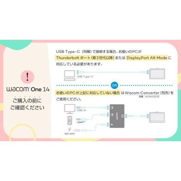 �拾�� �ڥ󥿥֥�å� Wacom One 14 DTC141W0 14�� �Ǥ���ߤ������ɤ��ù� �����쥯�ȥܥ�ǥ��󥰲ù��ڥ���󥻥��Բġ��̳�ƻ����Υ�������Բġ� -������-