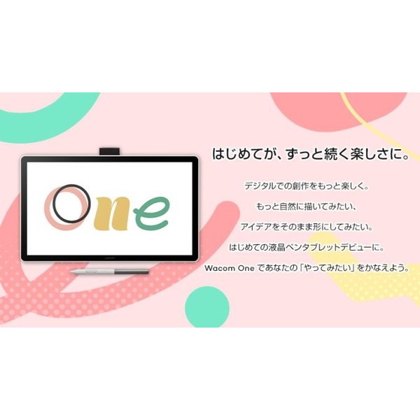 4949268707817 ワコム ペンタブレット Wacom One 14 DTC141W0 14型