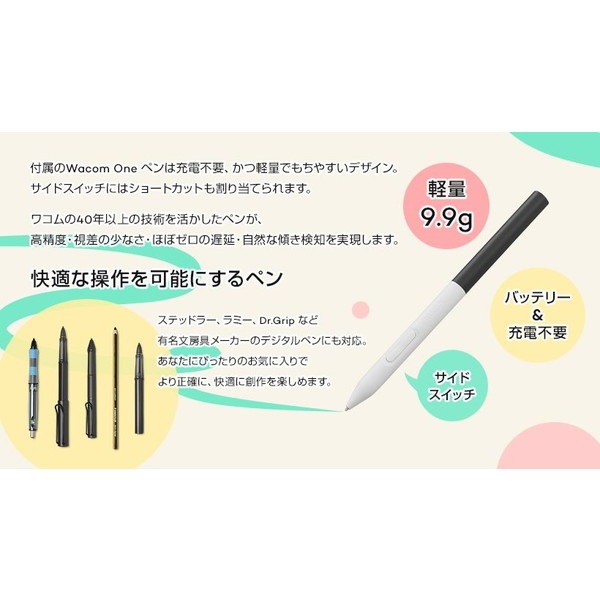 �拾�� �ڥ󥿥֥�å� Wacom One 14 DTC141W0 14�� �Ǥ���ߤ������ɤ��ù� �����쥯�ȥܥ�ǥ��󥰲ù��ڥ���󥻥��Բġ��̳�ƻ����Υ�������Բġ� -������-