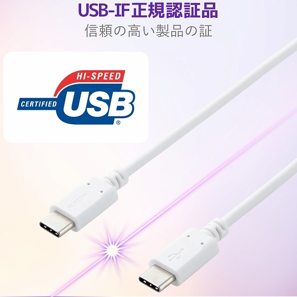 ELECOM ���쥳�� MPA-CC15PNWH ���ώΡ����̎ގڎ�����USB�����̎ގ� USB(C-C) �����ݎ��ގ��Ď� USB Power Delivery�б� ǧ���� 1.5m �Ύ܎��� �ڥ���󥻥��Բġ��̳�ƻ����Υ�������Բġ�