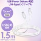 ELECOM ���쥳�� MPA-CC15PNWH ���ώΡ����̎ގڎ�����USB�����̎ގ� USB(C-C) �����ݎ��ގ��Ď� USB Power Delivery�б� ǧ���� 1.5m �Ύ܎��� �ڥ���󥻥��Բġ��̳�ƻ����Υ�������Բġ�