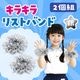 ARTEC �����ƥå� ���饭��ꥹ�ȥХ��2���� �� ��ư��ȯɽ�񎥎��͎ގݎ� 2960 �ڥ���󥻥��Բġ��̳�ƻ����Υ�������Բġ�-��������-