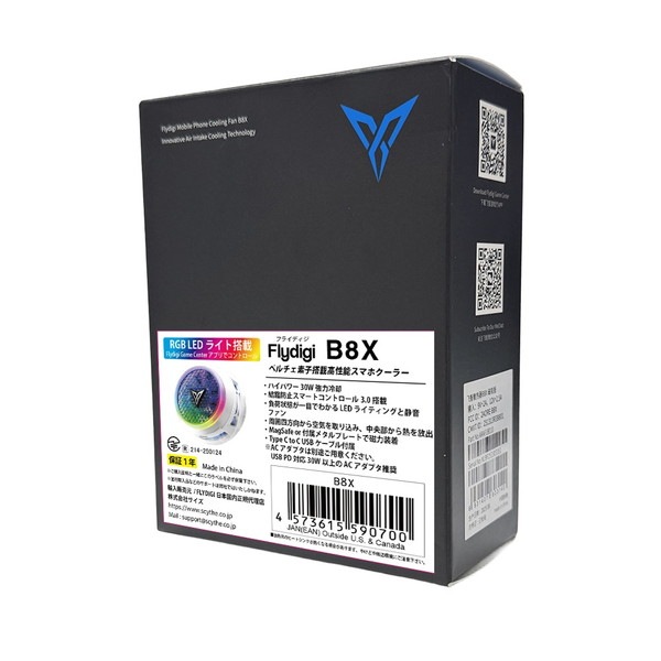 4573615590700 FLYDIGI スマートフォンクーラー B8X 高性能ペルチェ