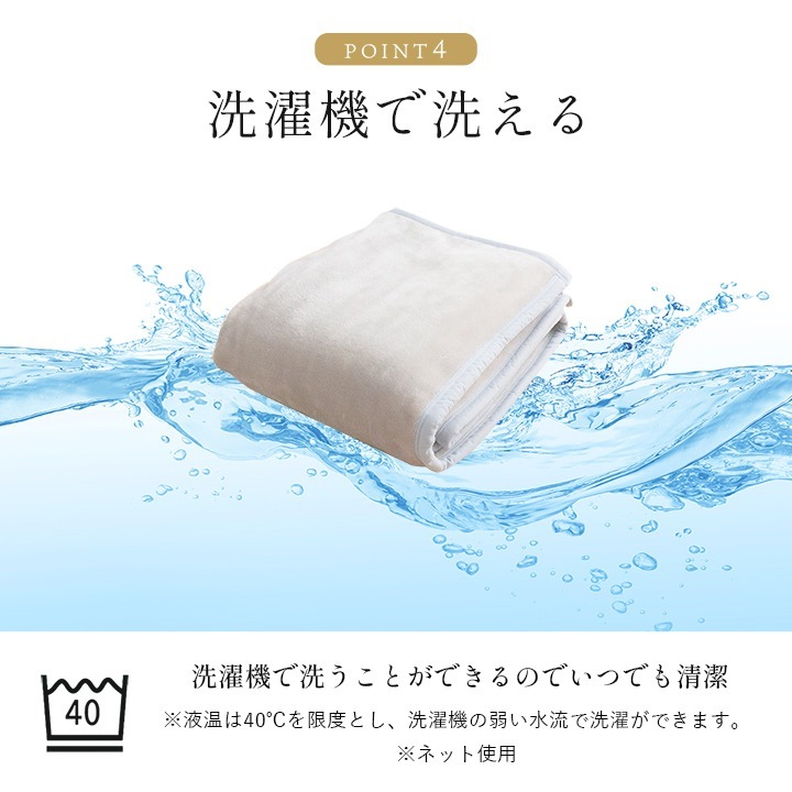 �����ҥ� ���� �� ���� ������� ȩ����ʤ�餫 �ܥ�塼�� ���ä��� ������ ���� ���󥰥륵���� 140��200cm �ԥ� 1195670220110��������Բġۡ��̳�ƻ����Υ��������Բġ�-��������-