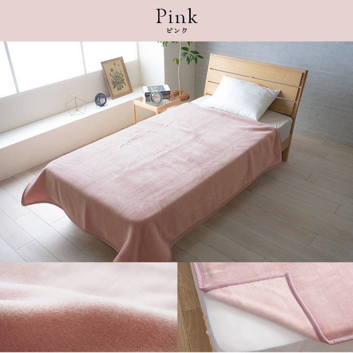 �����ҥ� ���� �� ���� ������� ȩ����ʤ�餫 �ܥ�塼�� ���ä��� ������ ���� ���󥰥륵���� 140��200cm �ԥ� 1195670220110��������Բġۡ��̳�ƻ����Υ��������Բġ�-��������-