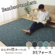 �����ҥ� �饰 �����ڥå� ̵�� ����ץ� �Х�֡� �� ��DX�ե������� ���꡼�� ��95��150cm 1100290124001��������Բġۡ��̳�ƻ����Υ��������Բġ�-��������-