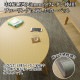 �����ҥ� �饰 �����ڥå� ̵�� ����ץ� �Х�֡� �� ��DX�ե������� ���꡼�� ��95��150cm 1100290124001��������Բġۡ��̳�ƻ����Υ��������Բġ�-��������-