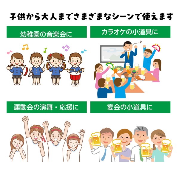 ARTEC アーテック ダンスタンバリン 中 赤 運動会・発表会・イベント 6874 【キャンセル不可・北海道沖縄離島配送不可】-お取り寄せ品-