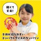 ARTEC アーテック ダンスタンバリン 中 赤 運動会・発表会・イベント 6874 【キャンセル不可・北海道沖縄離島配送不可】-お取り寄せ品-