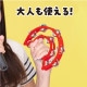 ARTEC アーテック ダンスタンバリン 中 赤 運動会・発表会・イベント 6874 【キャンセル不可・北海道沖縄離島配送不可】-お取り寄せ品-