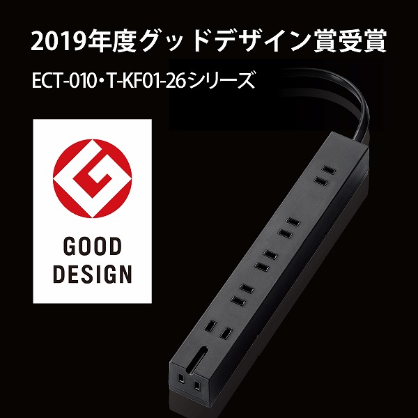 ELECOM エレコム T-KF01-2630BK 回転機能タップ 6個口(内3ピン1) 3m ブラック 【キャンセル不可・北海道沖縄離島配送不可】