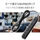 ELECOM エレコム T-KF01-2630BK 回転機能タップ 6個口(内3ピン1) 3m ブラック 【キャンセル不可・北海道沖縄離島配送不可】