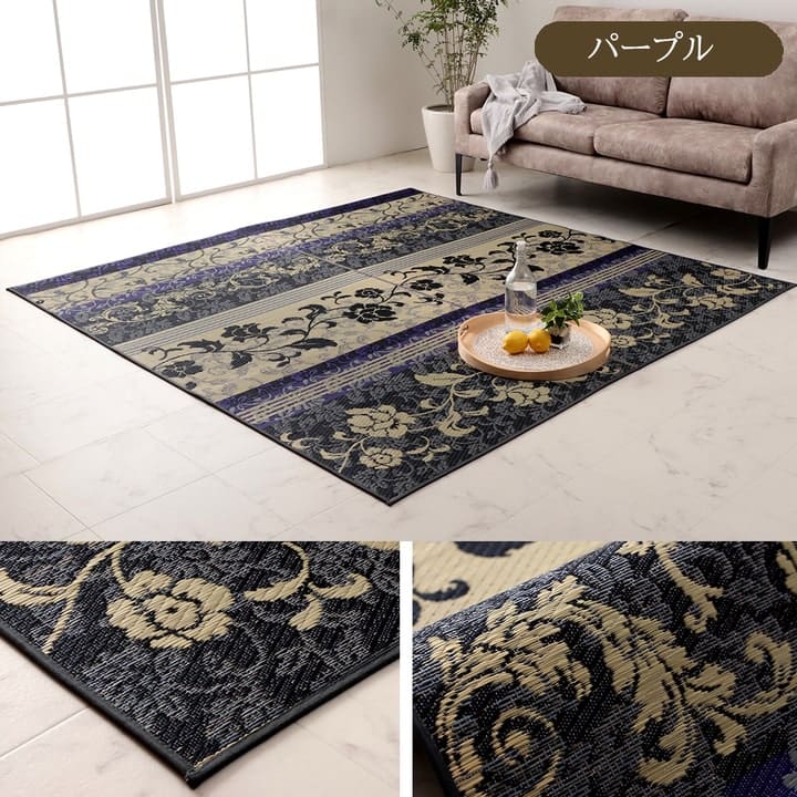 �����ҥ� �饰 �ޥå� ��  ������ ���� ��鴶 ���쥬�� �ý� �����Ǻ�  ���ߤ�ù� �Կ��� �磻�� Ĺ���� ��191��250cm 1051580283904��������Բġۡ��̳�ƻ����Υ��������Բġ�-��������-