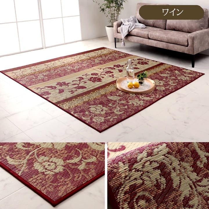 �����ҥ� �饰 �ޥå� ��  ������ ���� ��鴶 ���쥬�� �ý� �����Ǻ�  ���ߤ�ù� �Կ��� �磻�� Ĺ���� ��191��250cm 1051580283904��������Բġۡ��̳�ƻ����Υ��������Բġ�-��������-