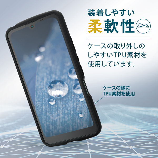 ELECOM ���쥳�� PM-S223TSLFCBKAQUOS wish2 / wish ( SH-51C )( SHG06 / A104SH / SH-M20 ) ������ ���С� �ϥ��֥�å� TPU �֥�å��ڥ���󥻥��Բġ��̳�ƻ����Υ�������Բġ�