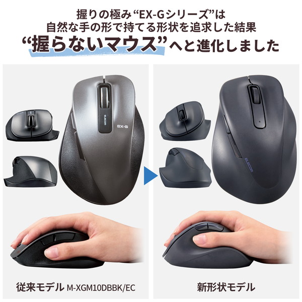 ELECOM ���쥳�� M-XGL30DBSKBK �ώ��� EX-G 2023ǯ�ӎÎގ� �������� L�������� ̵��2.4GHz 5�Ύގ��� ���ݻ��� �Ų��߷� �̎ގ׎����ڥ���󥻥��Բġ��̳�ƻ����Υ�������Բġ�