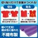 ARTEC アーテック 運動会・発表会・イベント 衣装・ファッション 衣装ベース C ベスト 紫 商品番号 4268 お取り寄せ