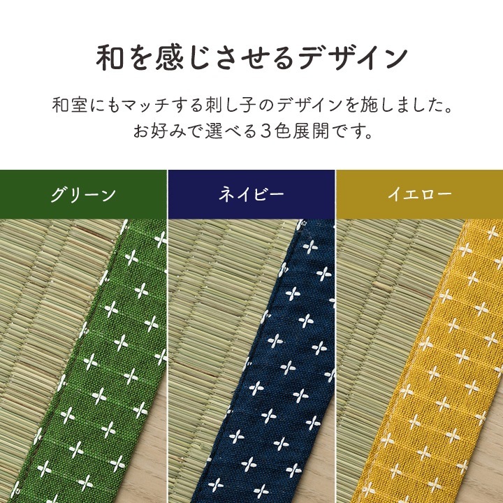 �����ҥ� ���� ������ ���� �ۼ� Ĵ������ �����ɽ� �ͥ��ӡ� 88��180cm 1122950190725��������Բġۡ��̳�ƻ����Υ��������Բġ�-��������-