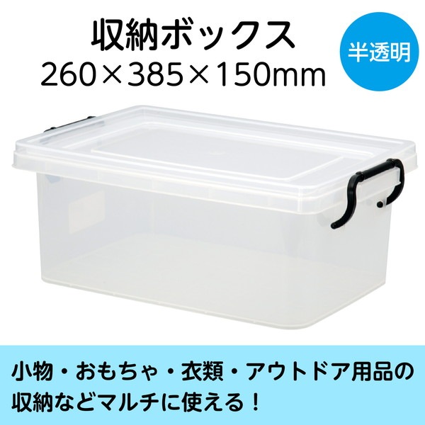 ARTEC �����ƥå� ���� �̎����١���Ǽ �������̎Î�BOX 3�� �����ֹ� 8441 ������