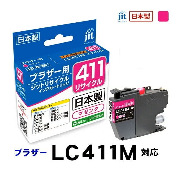 �ꥵ�����륤�� �ߴ����󥯡����󥯥����ȥ�å� ���å�(JIT) JIT-B411M [�֥饶���� LC411M �ޥ���] ���󥯥����ס������ȥ�å��ڥ���󥻥��Բġ��̳�ƻ����Υ�������Բġ� -������-
