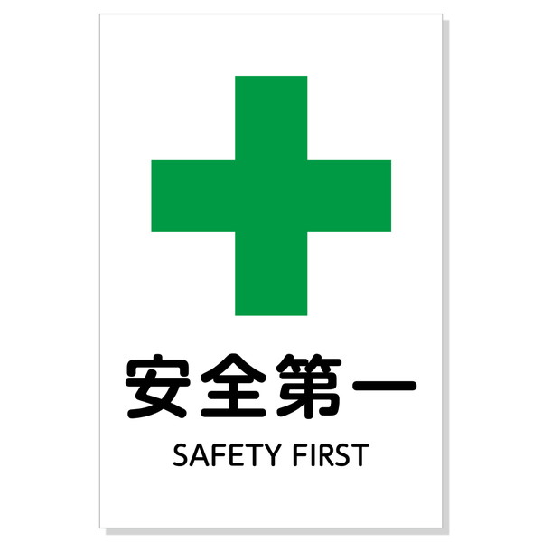 ARTEC �����ƥå� ɸ����������쎣450��300��1mm ����¾ 36577 �ڥ���󥻥��Բġ��̳�ƻ����Υ�������Բġ�-��������-