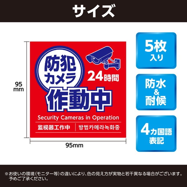 ARTEC �����ƥå� ���ȥ�����ư�楹�ƥå���95��95mm 5�祻�å� ���Ȏ��ɺ� 36604 �ڥ���󥻥��Բġ��̳�ƻ����Υ�������Բġ�-��������-