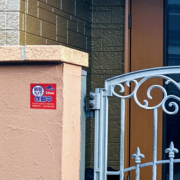 ARTEC �����ƥå� ���ȥ�����ư�楹�ƥå���95��95mm 5�祻�å� ���Ȏ��ɺ� 36604 �ڥ���󥻥��Բġ��̳�ƻ����Υ�������Բġ�-��������-