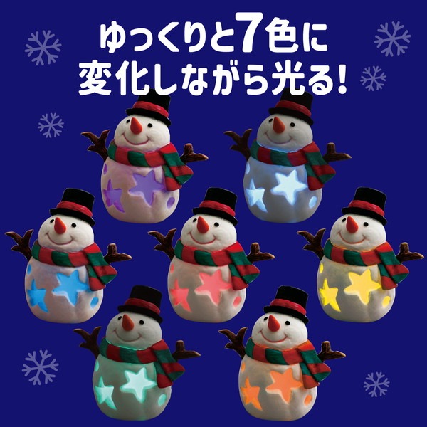 ARTEC アーテック ねんどでつくるクリスマスランタン 2個組 図工・工作・クラフト・ホビー 58980 【キャンセル不可・北海道沖縄離島配送不可】-お取り寄せ品-