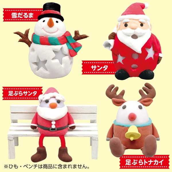 ARTEC アーテック ねんどでつくるクリスマスランタン 2個組 図工・工作・クラフト・ホビー 58980 【キャンセル不可・北海道沖縄離島配送不可】-お取り寄せ品-