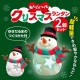 ARTEC アーテック ねんどでつくるクリスマスランタン 2個組 図工・工作・クラフト・ホビー 58980 【キャンセル不可・北海道沖縄離島配送不可】-お取り寄せ品-